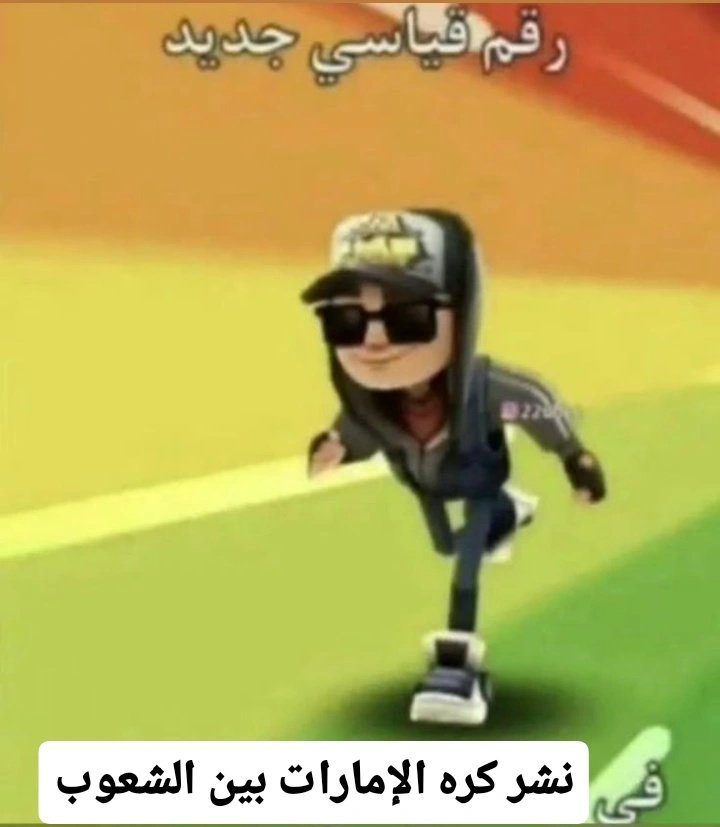 SAINtsabbi's tweet photo. باركو لي https://t.co/043ISrwPwt
