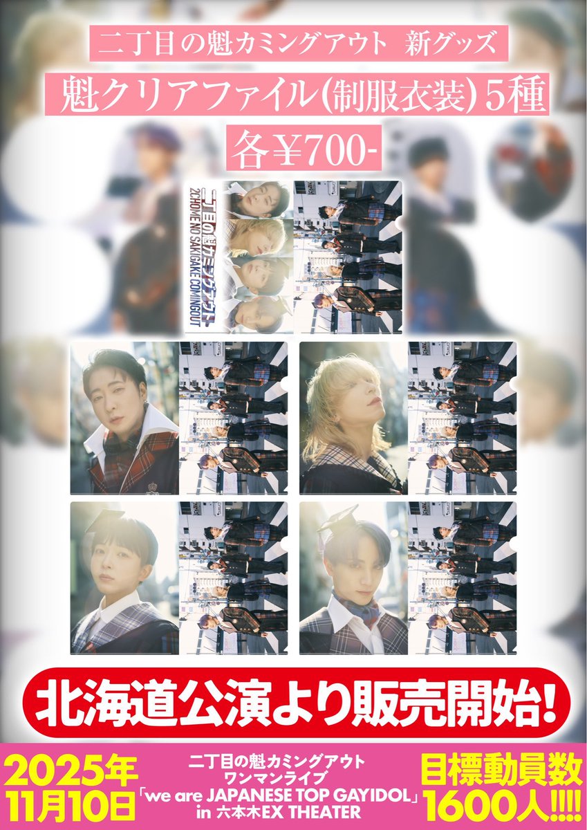 🌷もいもい🌻 on X