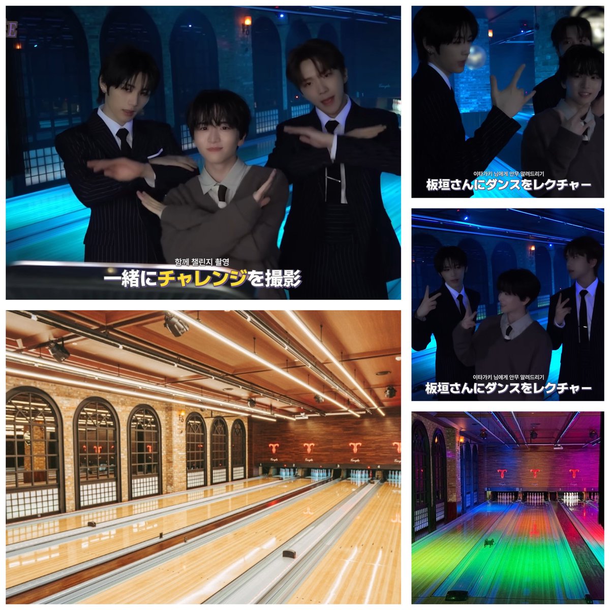 sami_Riwoo0322's tweet photo. 備忘録④
「Count To Love」のロケ地
今回、彼らがボーリングしていたわけではなかったので(テサンは撮影の合間投げてたけど)外観のみ
内部の写真はnaverからお借りしました
#ボネクドロケ地巡り
#CountToLove
📍テンプルストライク
https://t.co/MXIWYOymKZ https://t.co/gDhnBYeE3y