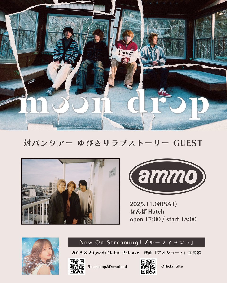 ammo (@ammo__official) / Posts / X