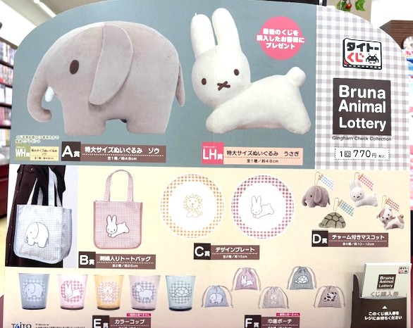 雑貨1286／Sandra Kuck（サンドラクック） 立っている天使の置物 雑貨