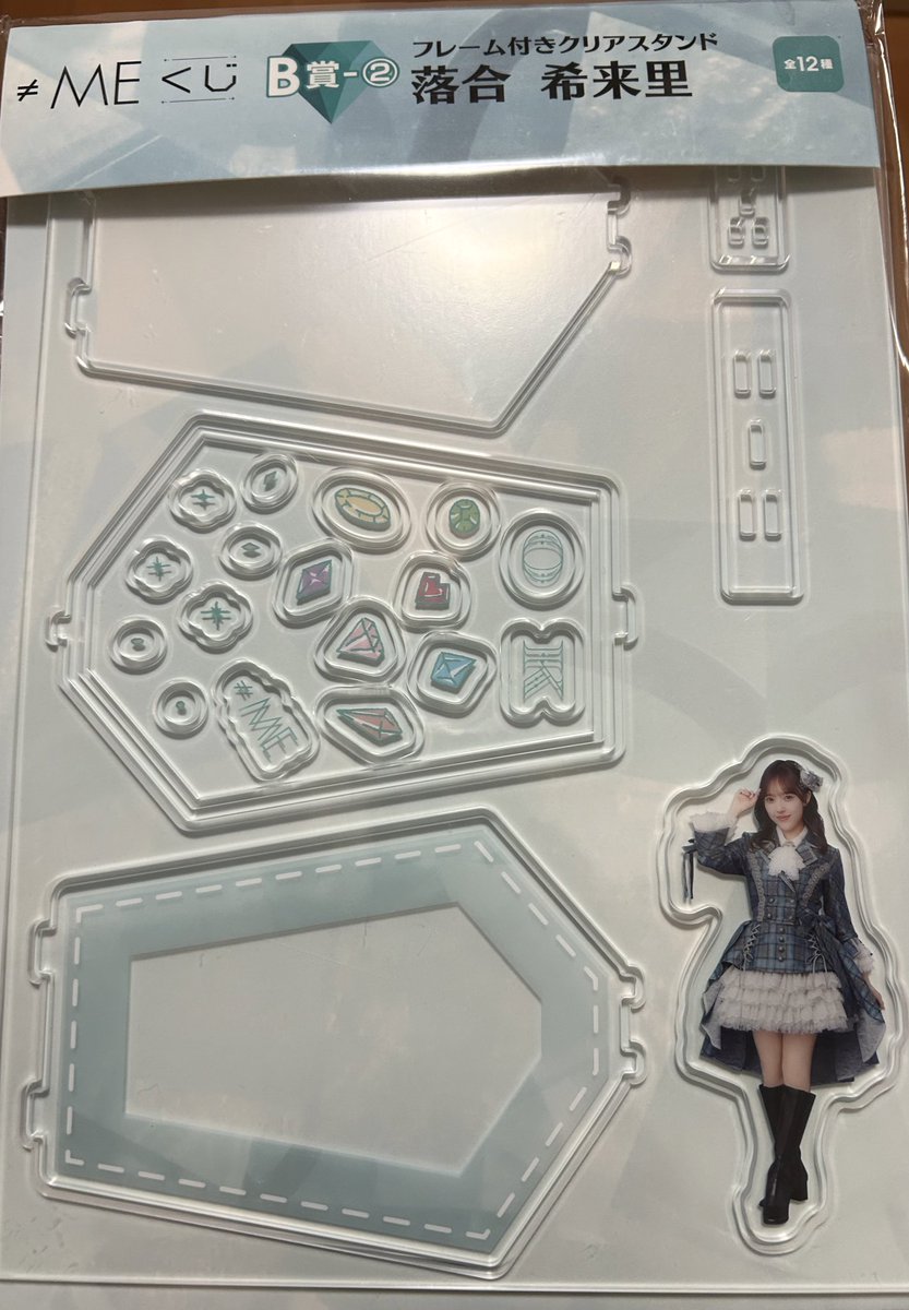 mim_tore's tweet image. ノイミー ノイミーくじ トレ
フレーム付きアクリルスタンド

譲 → B賞 落合
求 → 菅波関連なんでも、0.5k

物が大きいため現地トレ(11/8、11/28、11/29、12/14、12/23、1/18、1/24)のみです🙇🏻‍♀️お気軽にお声がけください！