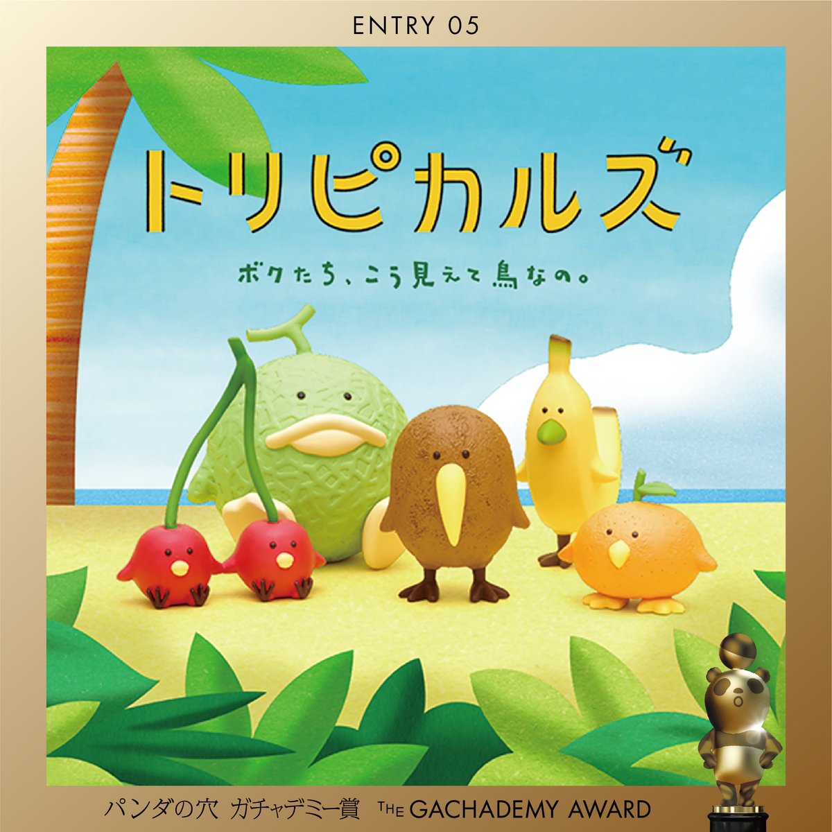 パンダの穴の左脳 (@panda_no_ana) / Posts / X