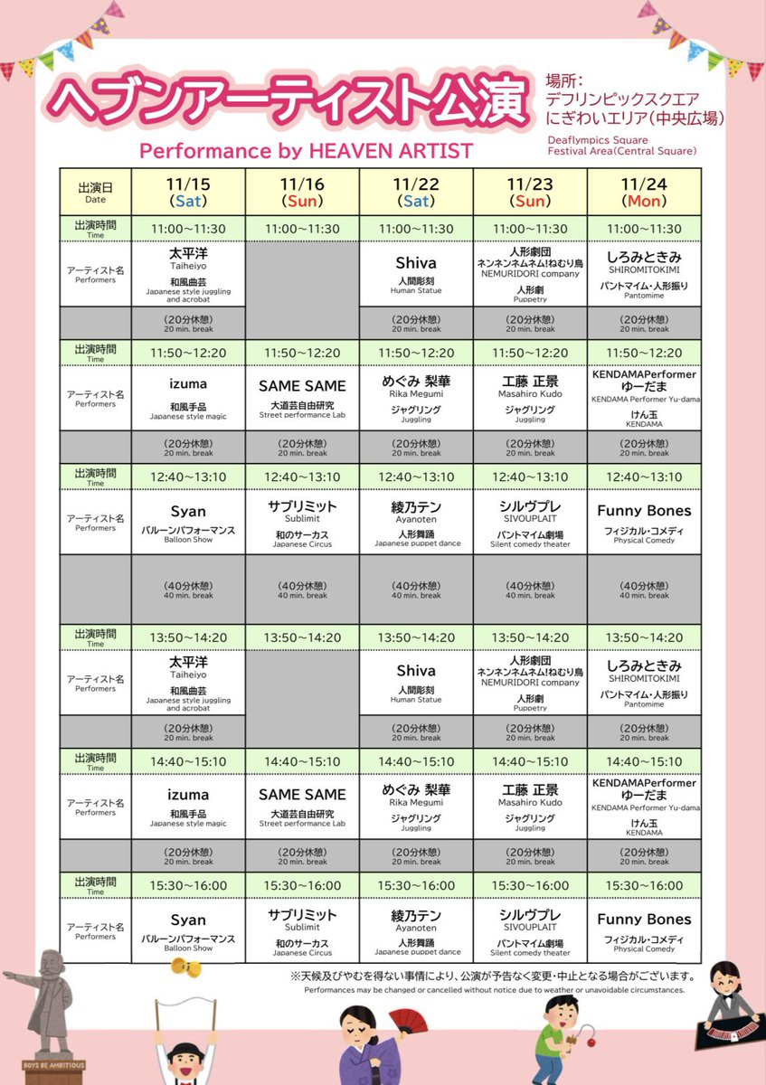 info_Syan tweet media
