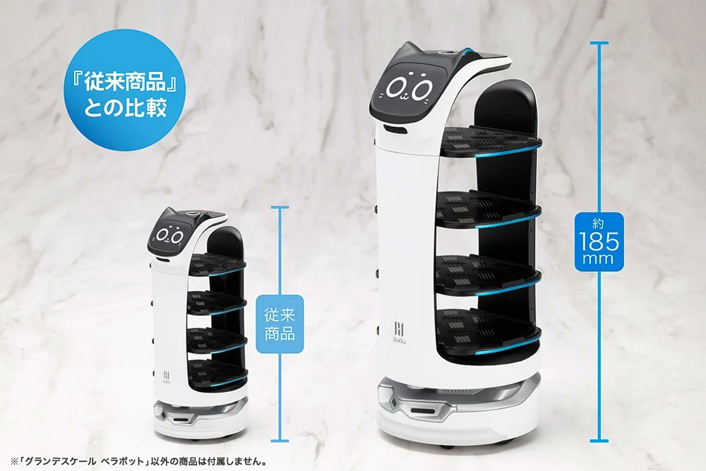 aanc20's tweet image. ［新作］&quot;Amazon&quot;で０時から予約開始です📢
グランデスケール ベラボット
🟥定価：4,950円（税込）［2026年4月発売］
【Amazon】amazon.co.jp/dp/B0FZQLGYW3/…

【PR】《 ウォッチタグ #PuduRobotics 》 #コトブキヤ #プラモデル