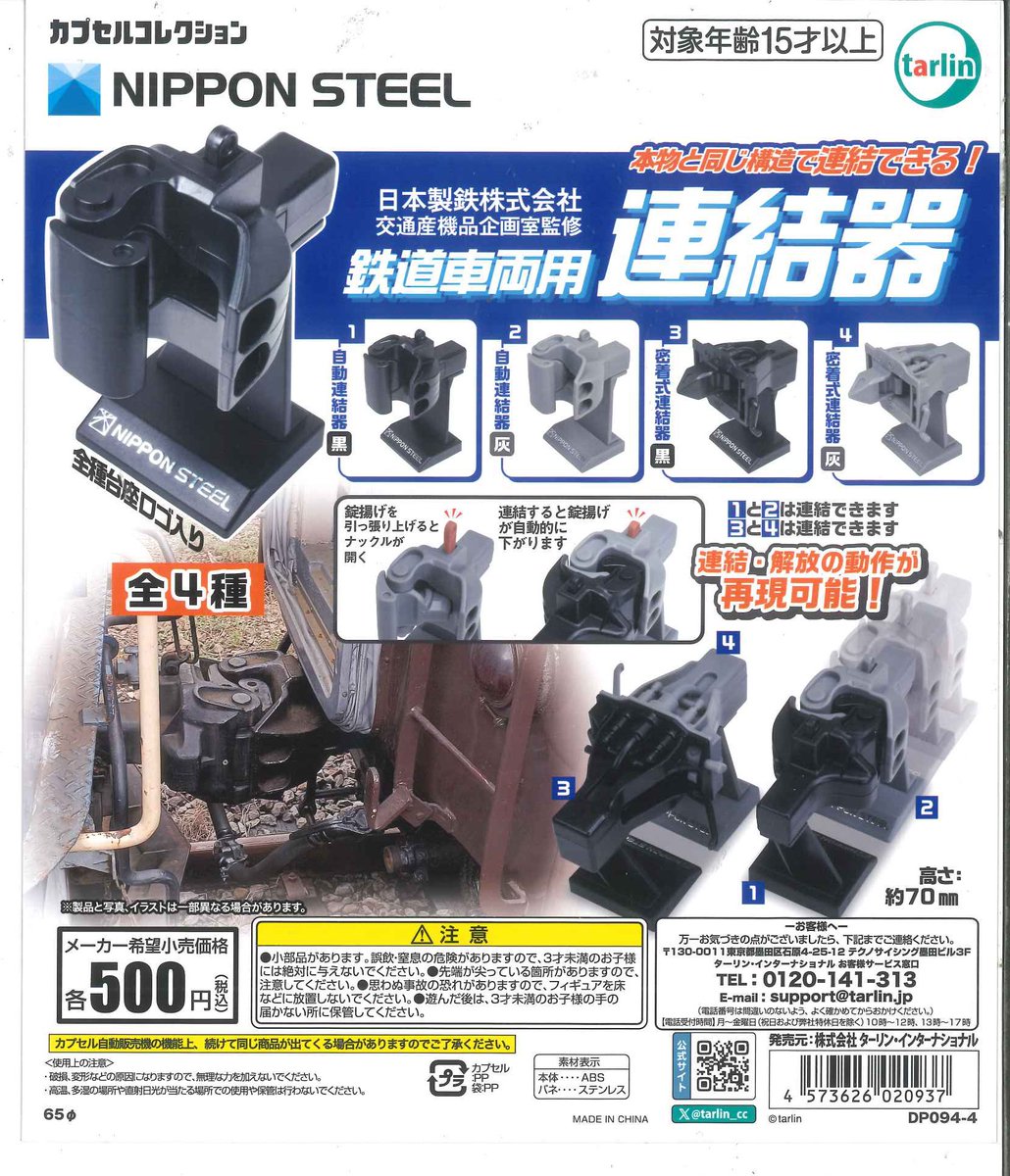 GiGOららテラス川口 on X