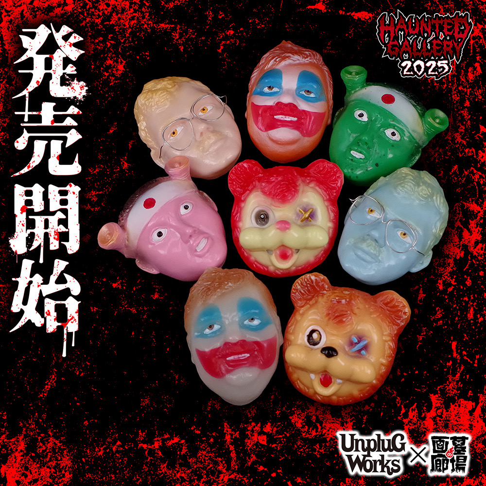 墓場の画廊 on X