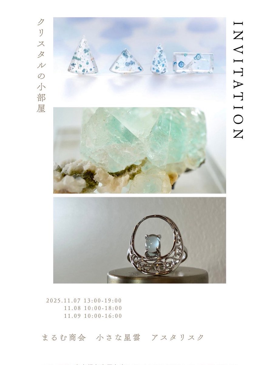 石欲が)無限たぬき (@tanuki2_ishi) / Posts / X