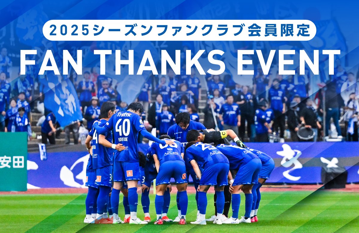 ブラウブリッツ秋田（公式） on X