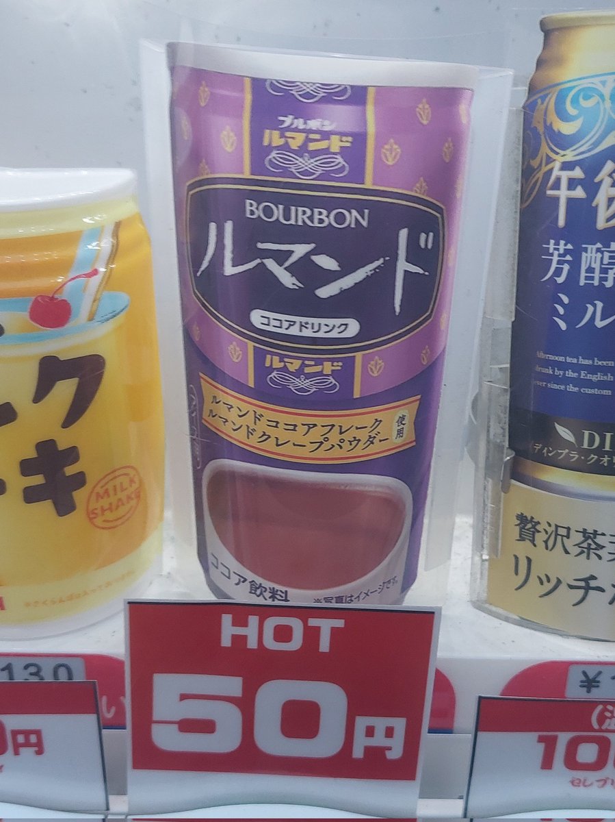 じん (@zim____________) / Posts / X