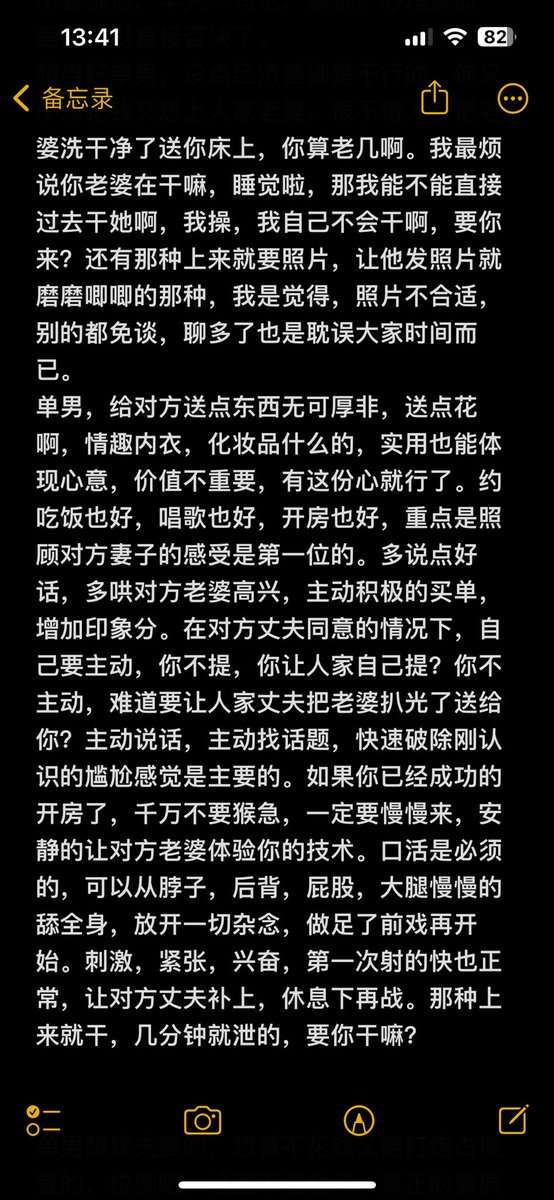 影子FQ tweet media