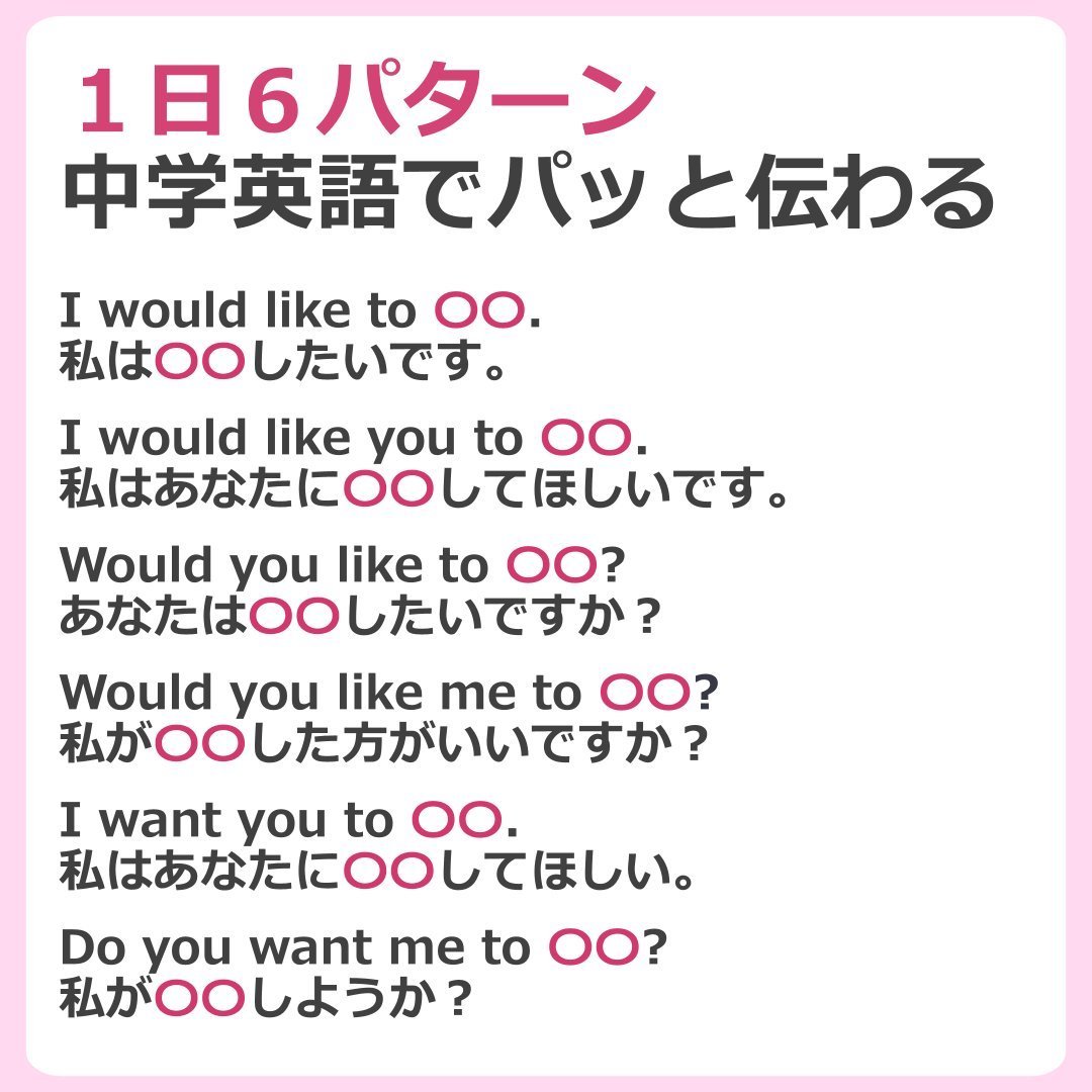 wanwanさまの御予約です わんわん＠英語がんばる on X