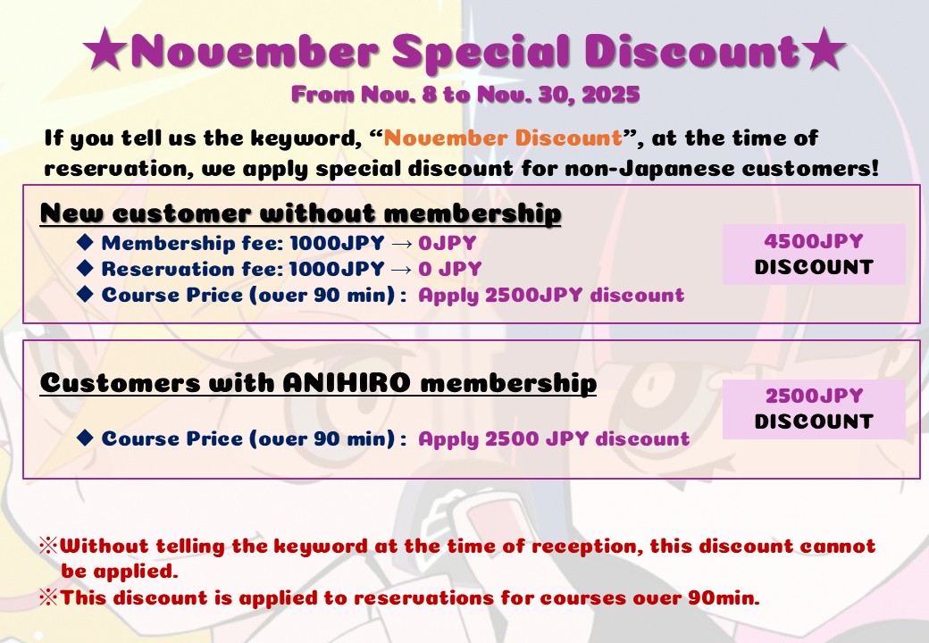 Ah_foreigners's tweet photo. 🔥Limited time offer for international users🔥

Keyword 🍁November Discount🍁
Tell us the keyword at the time of reservation. Then we apply 

💎4500 JPY discount for new customers💎 
                and
💎2500 JPY discount for current members💎

⚠️Please check the photo attached https://t.co/xAlXmxSEPt