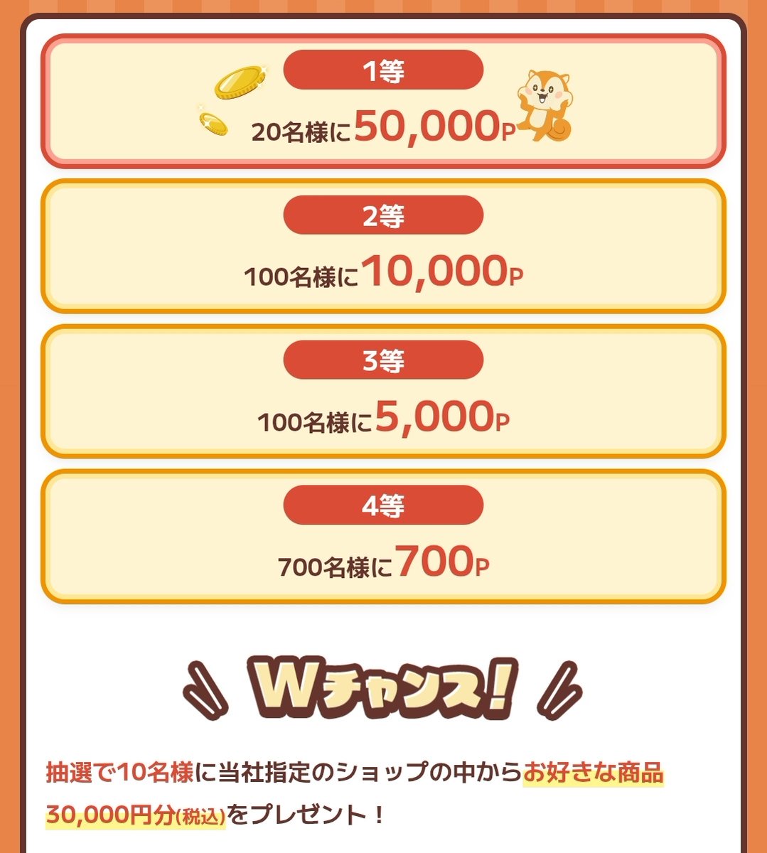 Z家のお得メモ📝PostにはPRを含みます on X