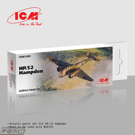 超激レア】 UNITED CARR MA-1 第334戦闘迎撃飛行隊 Y2K 超激レア