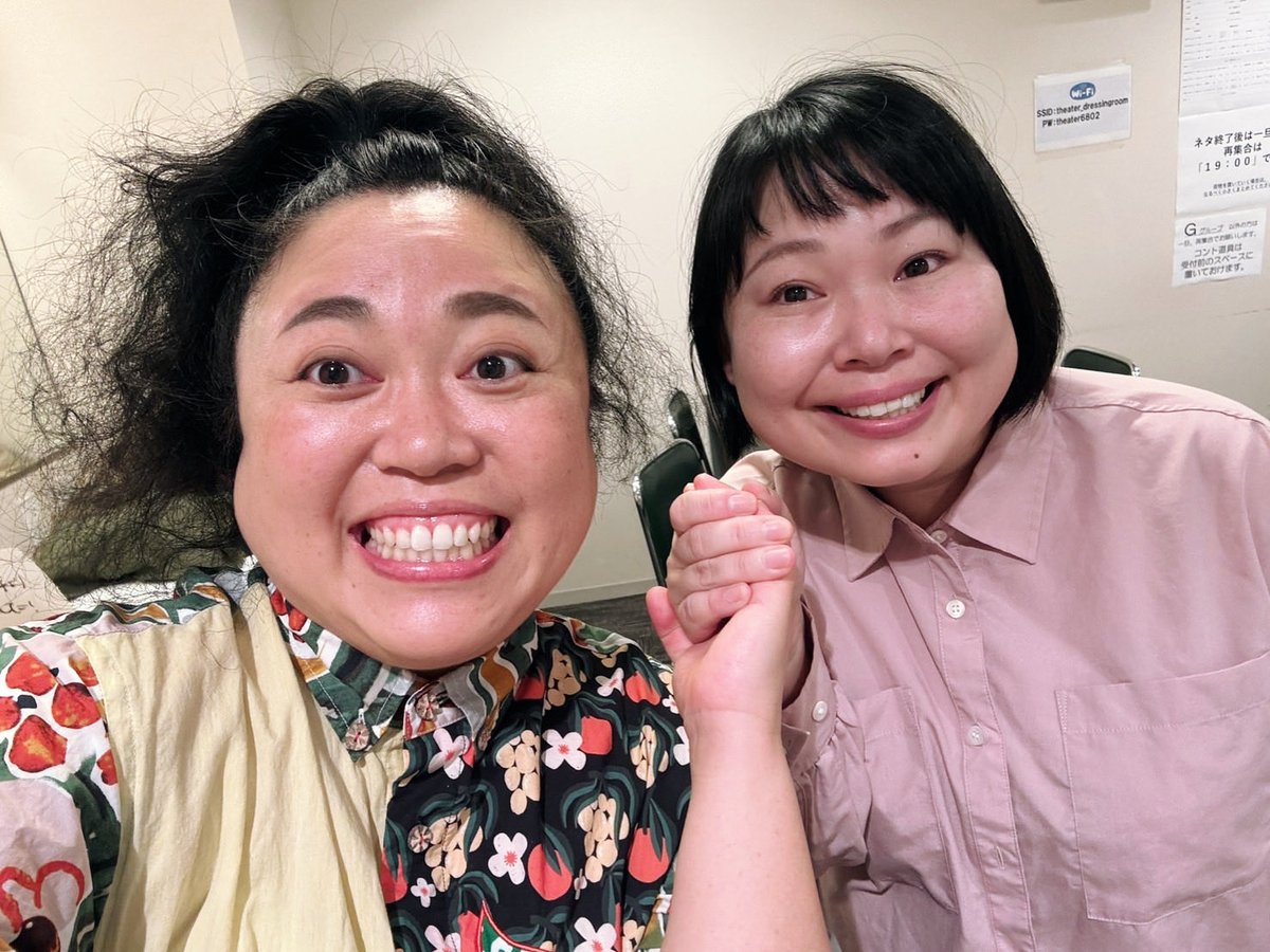 THE Ｗ決勝頑張ります！！