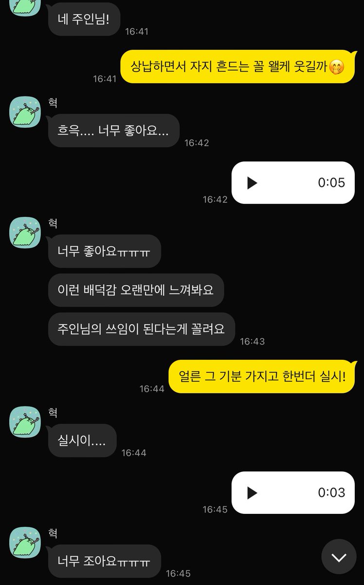 xesvzz's tweet photo. 병신자지갑 인증 !
박제까지 야무지게 당하고 싶어하는
내 전용 자지갑 🤭 또 와서 탈탈 털리자 #상납 #핀섭 #멜섭 #자지갑 #atm https://t.co/Yq8WkeG5mN