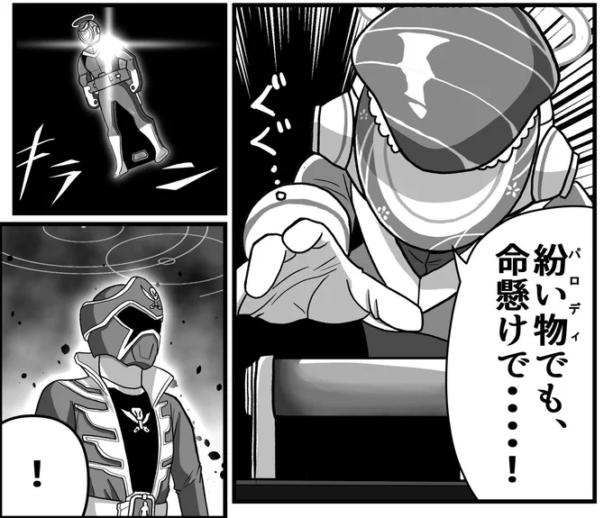 𝐍𝐄𝐗𝐓 𝐍𝐎.𝟏 𝐁𝐀𝐓𝐓𝐋𝐄!

第43話『叫べ!勝利の雄叫びを』

明日(11/7(金))公開
だっチュン! 