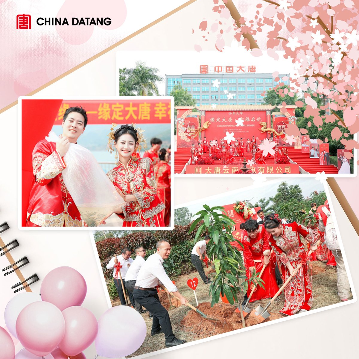 Datang Yunnan Power Generation Co., Ltd. hosted a group wedding ceremony for its 11 employee couples! Dressed in vibrant traditional Chinese wedding attire, the brides and grooms exchanged timeless vows at the Guanyinyan Hydropower Station.