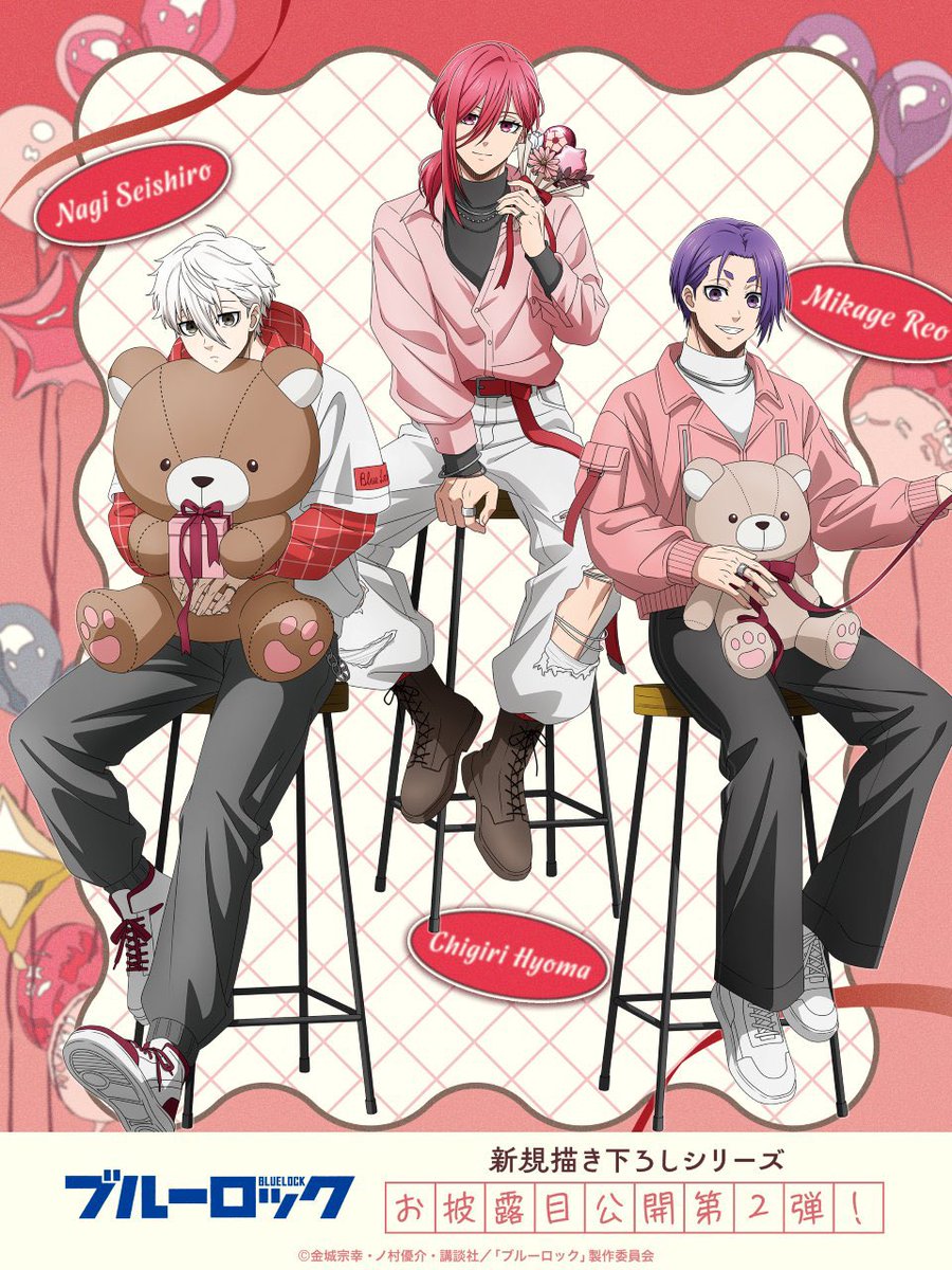 凪誠士郎・千切豹馬・御影玲王のイラスト公開！ TVアニメ『＃ブルー