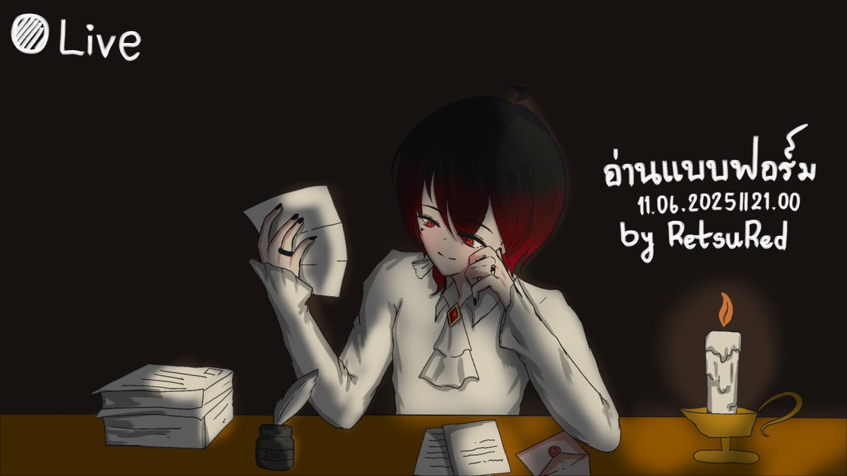 Retsu_Red's tweet photo. 🔴¦ Live - Freetalk || อ่านแบบฟอร์มวันเกิดย้อนหลัง ¦
-------------------------------------------
🕣: 06 Nov. 2025 ▹ 21.00 PM GMT+7
▹Living Room: https://t.co/dlV5H9gwLd
-------------------------------------------
#Retsu_Red #DeangLive #VtuberTH #Vtuber https://t.co/vGbg1nF9Dr