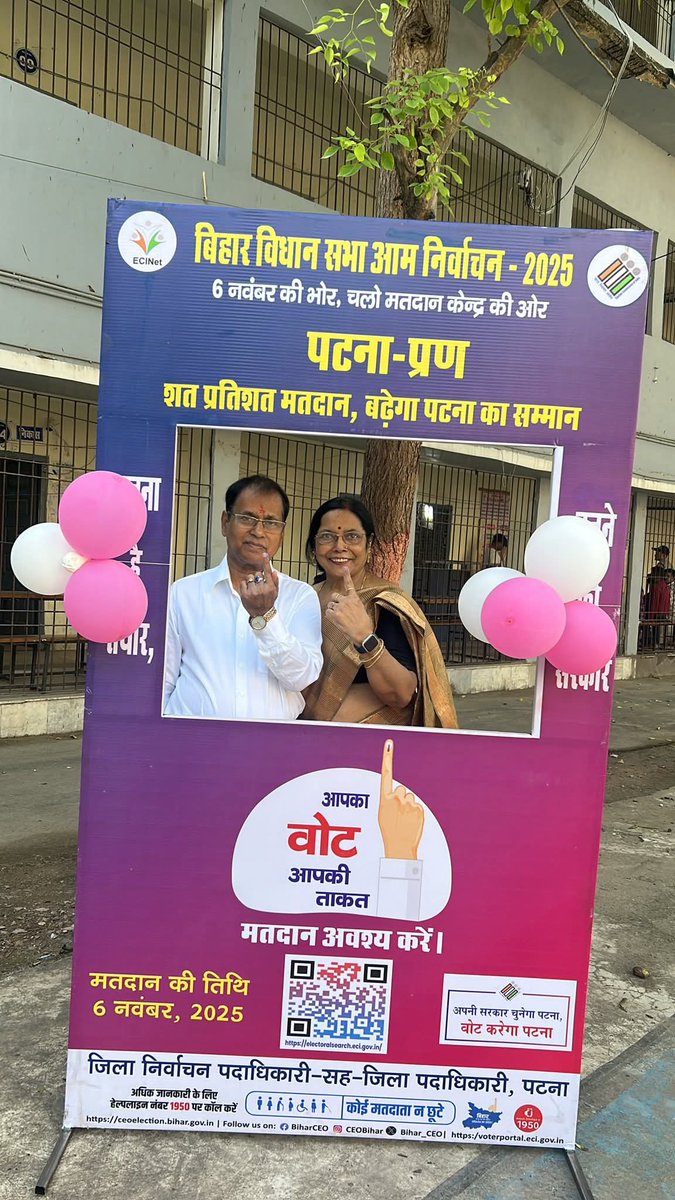 SulabhJha4's tweet photo. Mathematics गुरु KC सिन्हा Sir ने मताधिकार का प्रयोग किया। VOTE FOR JANSURAAJ 🎒 https://t.co/XFwWvd5fou