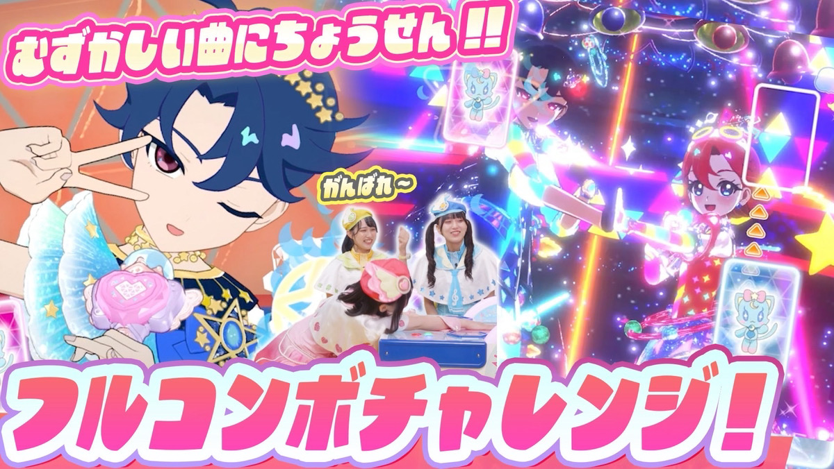 ゲーム「ひみつのアイプリ」「アイプリバース」公式 on X