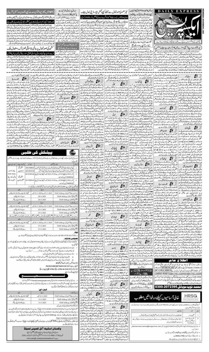 mumer_90's tweet photo. Call for Applications

Seeking applications from interested candidates for an upcoming national-scale household survey covering all 160 districts of Pakistan, including the four provinces, Islamabad, Gilgit-Baltistan &amp; Azad Jammu &amp; Kashmir. #JobAlert #TPVICs #Survey #Immunization https://t.co/sii5OdDf7I