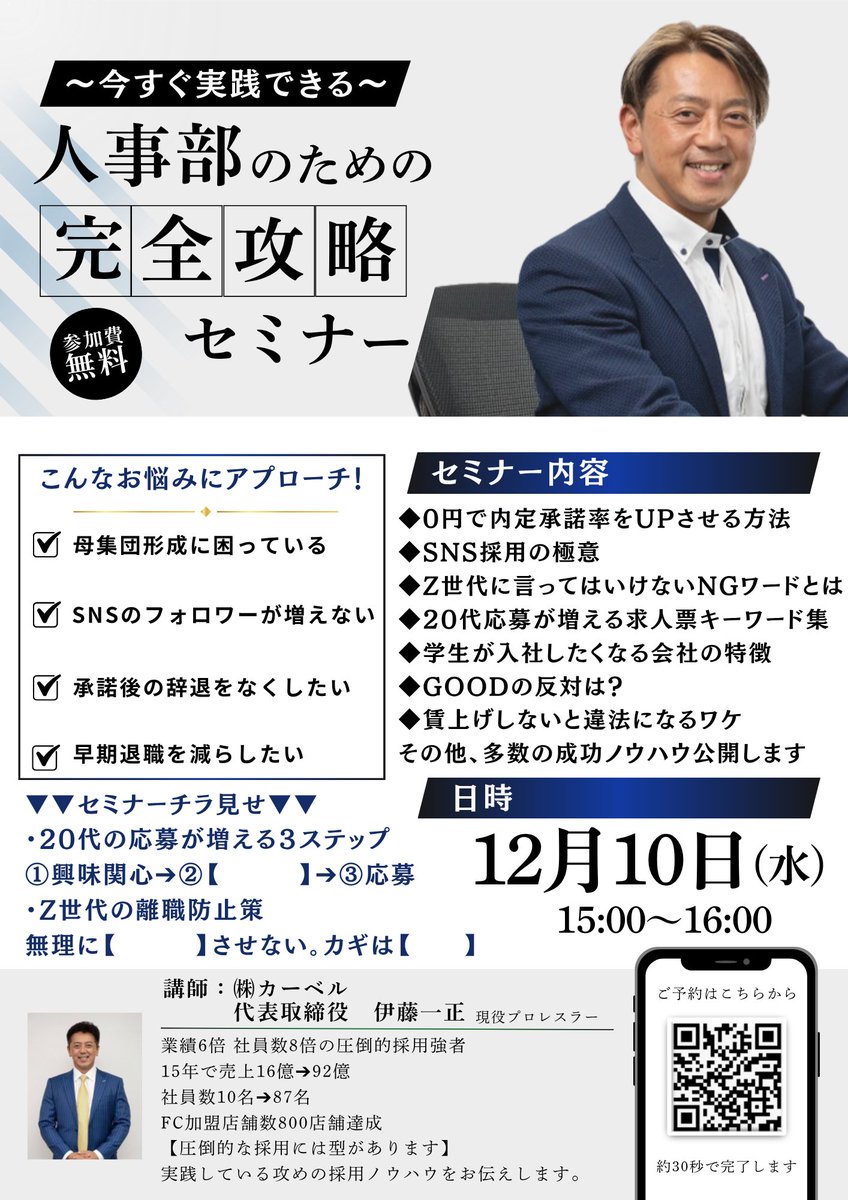 推薦入社®staff (@suisen_nyusha) / Posts / X