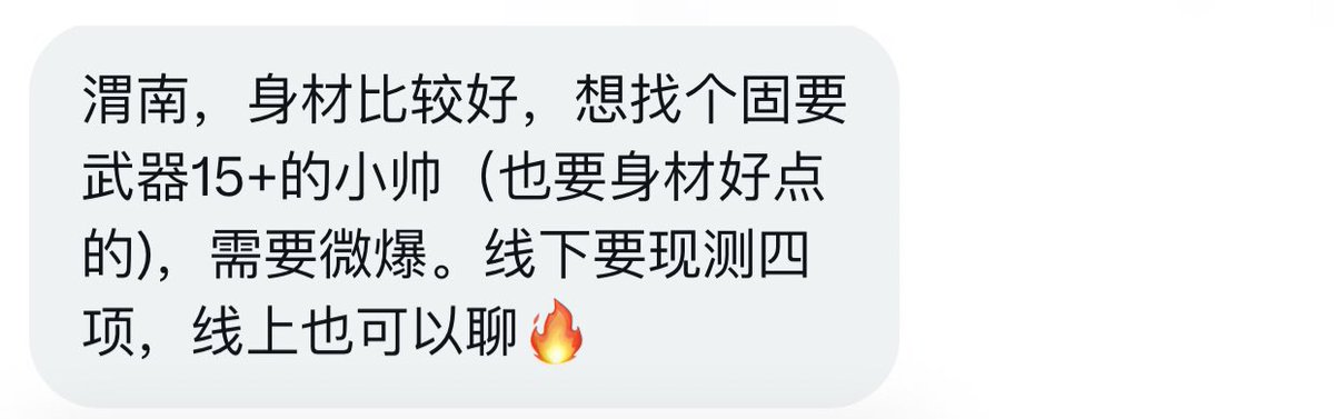 陕西投稿 tweet media