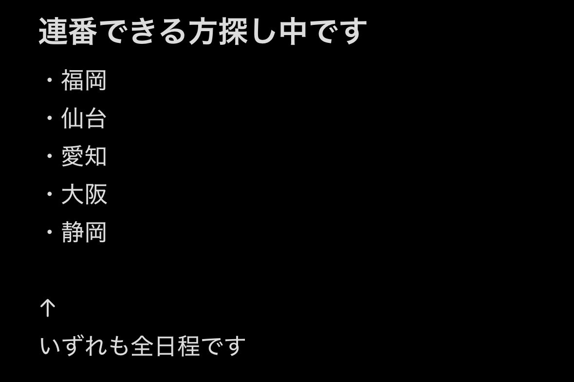 kii___618's tweet photo. 仲良くしてくれるスト担の方求めてます💎
・02(01)
・関東在住
・北斗担(同担歓迎)
・ツアー後も仲良くしてくれる方

リプ、DMお待ちしてます🖤 https://t.co/ALHHgkhxm1