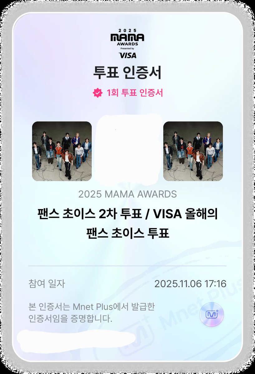 uu58673484's tweet photo. #제로즈_이파리_함께해
#2025MAMAVOTE 
#ZEROBASEONE

제로즈 분들 잘부탁드립니다
연합이 처음이라 좀 서툴수 있습니다
제로즈 분들도 화이팅하세요 https://t.co/0PBdMoNoFW