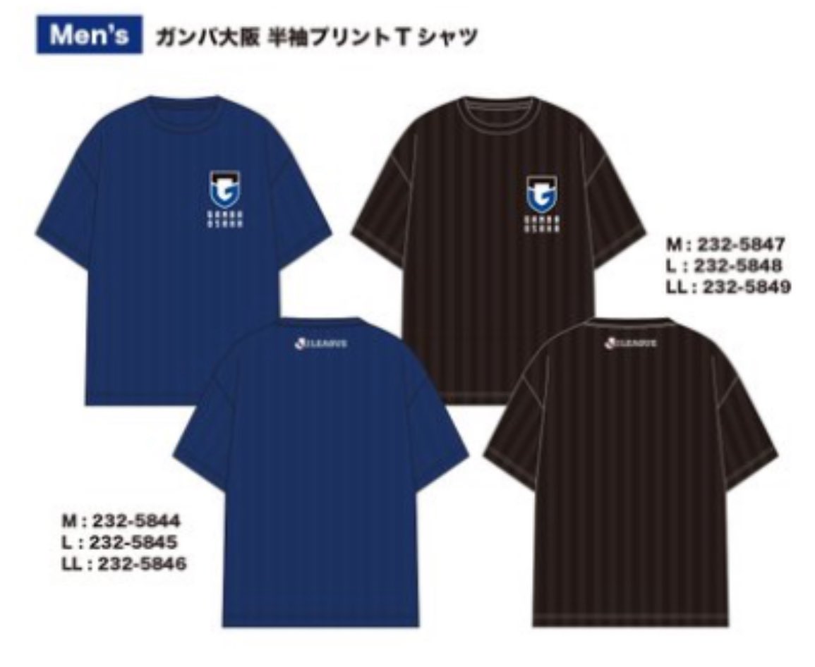 ルキ@ G大阪 on X