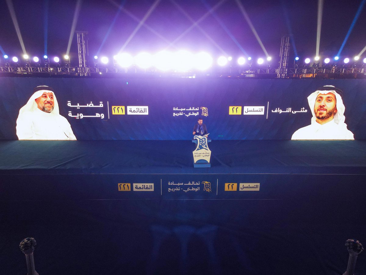 alseyadaiq's tweet photo. أهالي العامرية يستقبلون الشيخ خميس الخنجر في مؤتمر انتخابي حاشد دعماً للمرشح مثنى النواف

في أجواء جماهيرية حاشدة، شارك رئيس تحالف السيادة الشيخ خميس الخنجر في المؤتمر الانتخابي للمرشح مثنى النواف، الذي أقيم في مدينة ال��امرية وسط حضور واسع من شيوخ العشائر والوجهاء والمواطنين الذين أكدوا دعمهم لمشروع السيادة.

وأشار الشيخ الخنجر في كلمته على المشاركة الفاعلة في رسم مستقبل العراق، مؤكداً أن العراقيين يريدون عراقاً عادلاً بين مكوناته، مشدداً على أن تكون مؤسسات الدولة قوية تحمي جميع المكونات وتضمن العدالة للجميع.

ودعا الشيخ الخنجر إلى التصدي للمشاريع الخارجية وتقوية الجبهة الداخلية لمجابهة الأعداء، محذّراً من قوى الظلام التي تجاوزت على الناس وتحاول خلق عداوات بين المكونات العراقية، وعرقلة عمل الحكومة ومشاريع التنمية.

وخاطب الشيخ الخنجر الجماهير قائلاً: قوة الشعب في وحدته، وخروجكم للتصويت وانتخاب الشرفاء رسالة قوية للخارجين عن القانون، وإخراج الفاسدين.

واختُتم المؤتمر بتأكيد الحضور دعمهم للمرشح مثنى النواف وبرنامج تحالف السيادة، تعبيراً عن رغبتهم في التغيير والإصلاح وبناء دولة عادلة تحمي جميع العراقيين.
#قضية_وهوية