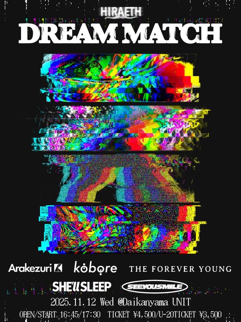 SS__matsumoto's tweet photo. 【 タイムテーブル公開！】

11/12 (水) 代官山UNIT

HIRAETH presents "DREAM MATCH"

w/
Arakezuri
kobore
THE FOREVER YOUNG
SEE YOU SMILE

/
SHE'll SLEEPは17:30~から出演！
\

open 16:45 / start 17:30
ADV ¥4,500(U-20 ¥3,500)
DOOR ¥5,000

▼チケットはこちら！
https://t.co/Mhxd3LqAn4 https://t.co/UOK3sVgulI