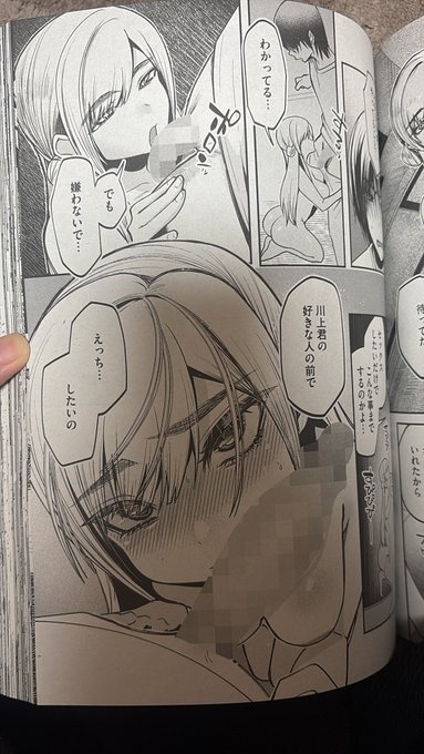 ホットミルク最新号に3話のってます! 単行本に向けて作業もがんばります!