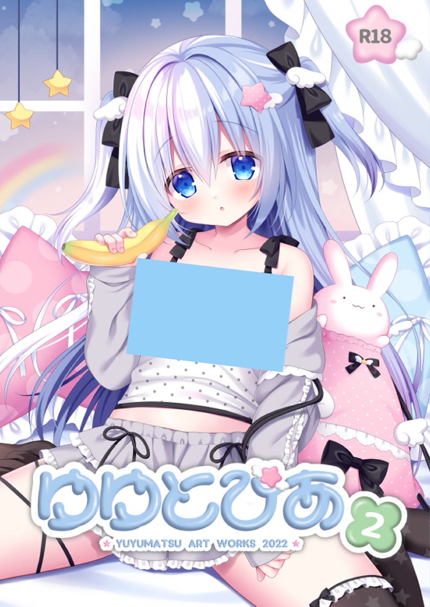 メロンブックス通販にて同人誌各種お取り扱い中です🩵໒꒱
melonbooks.co.jp/circle/index.p…