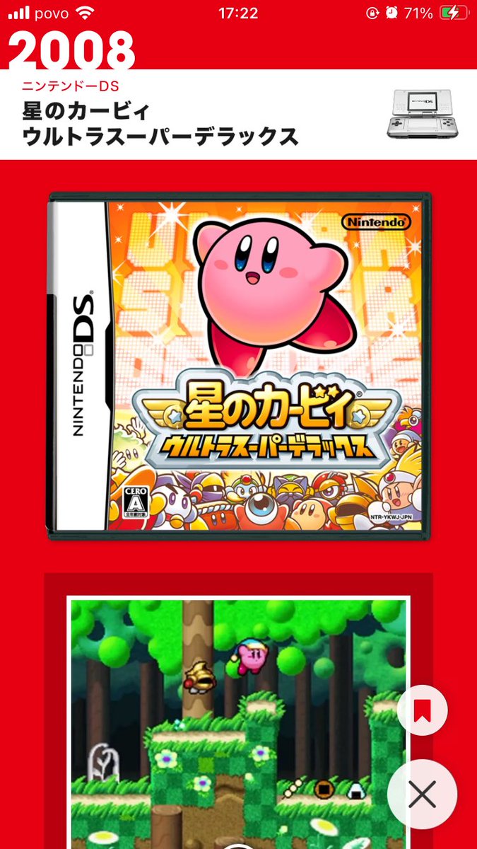 かーびー さんかてつ on X