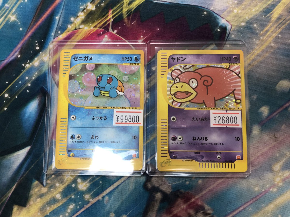 ニンニン大阪日本橋店🥷ポケカ専門店🎉旧裏/旧弾ポケカ高価買取実施🔥 on X