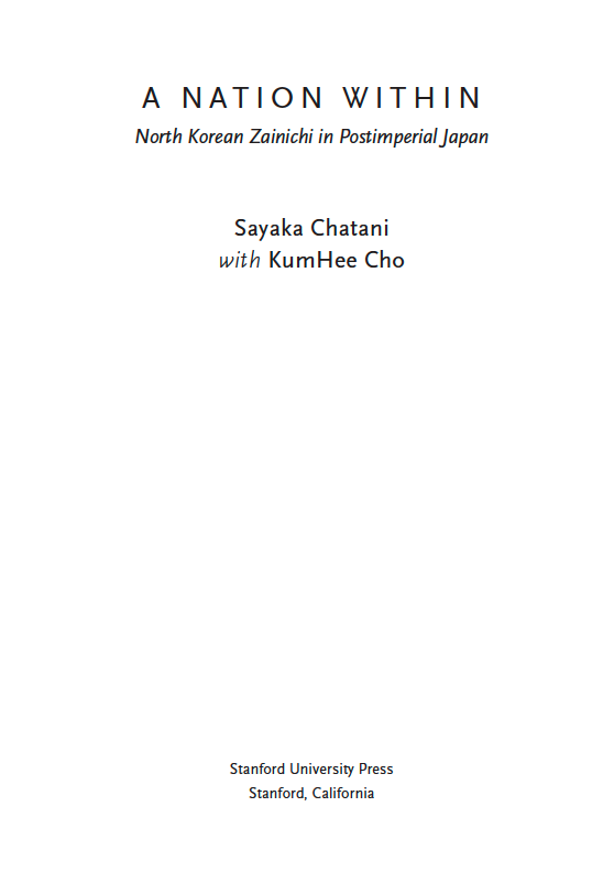 Just submitted my final page proofs. Forthcoming next March. 
sup.org/books/asian-st…