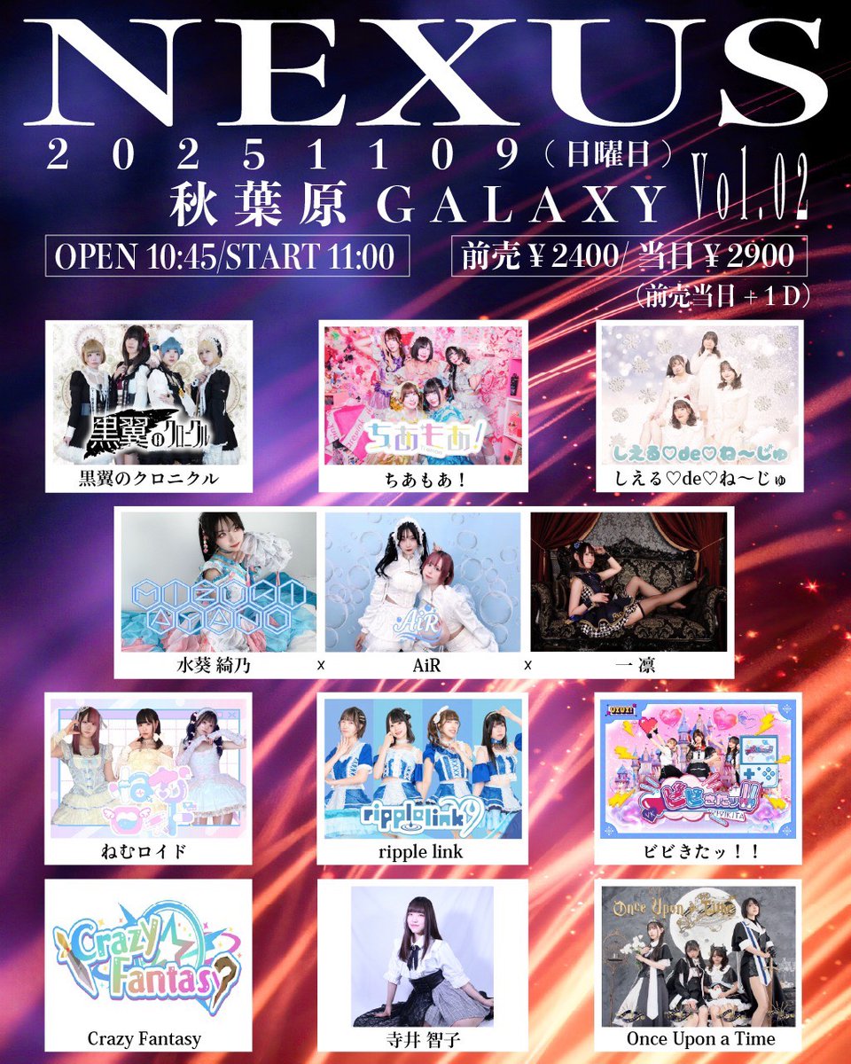 日本未発売！Omiindustriies Illyana ロジックモジュール ちあもあ！ on X