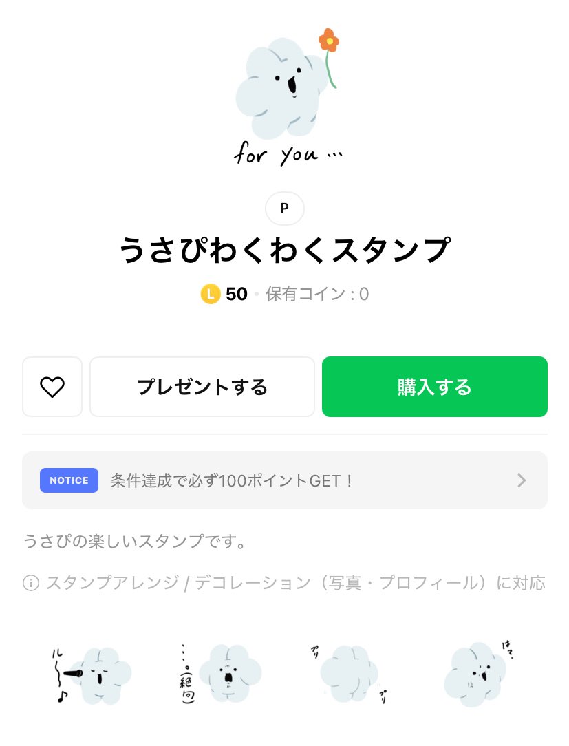 P＠コミティアD28b on X