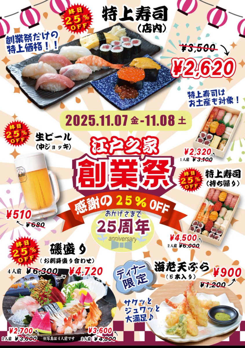 みがわり (@pipipi_pika_) / Posts / X