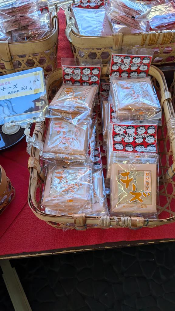 商品の紹介忘れて居ました😅 何と言っても期間限定のチョコレート