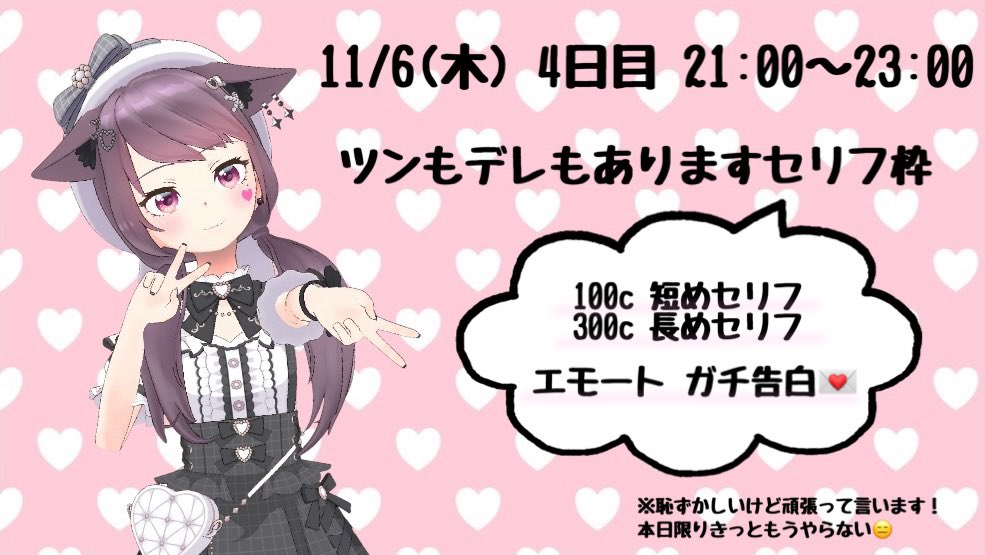 ♡ミサ様ご確認♡ 珠桜 ちさ on X