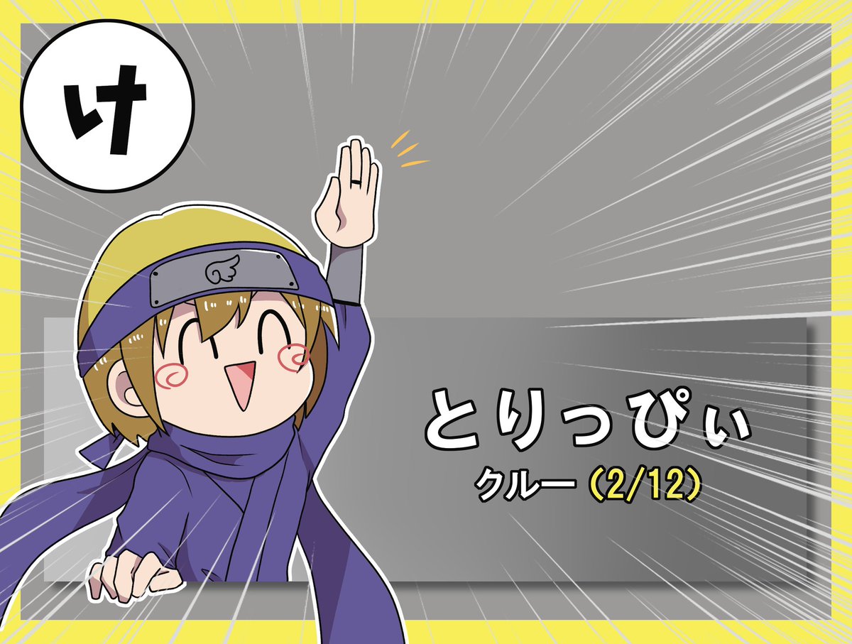 ntm♡♡ Stan's NoTubes ZTR Arch EX 29in Rim - Components