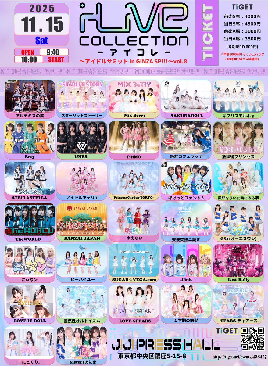 『タイムセール』おめでタイ♪うさぎ(紫)&ひよこ★お正月 神坂優羽👼🏻@BANZAIJAPAN on X