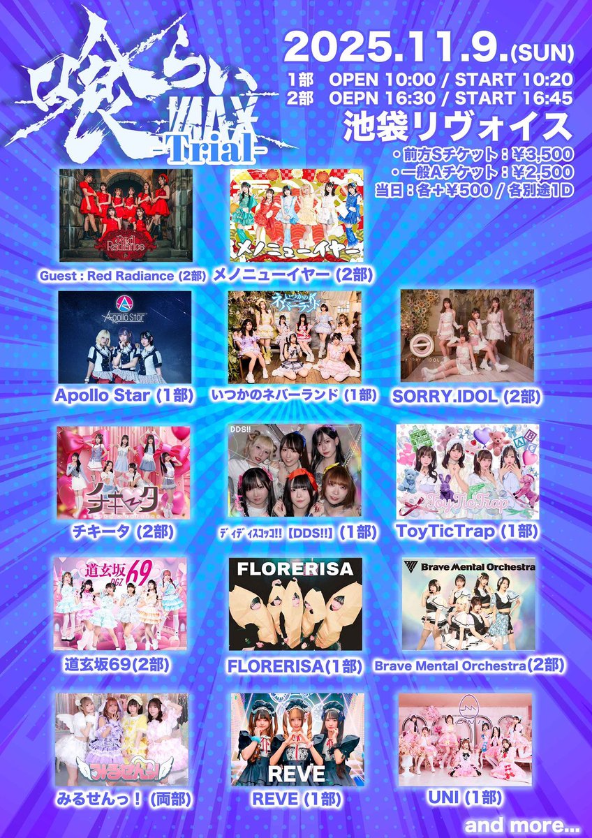 e-girls flower ファンクラブ当選ポラロイド e-girls flower ファンクラブ当選ポラロイド 黒本莉乃愛 on X