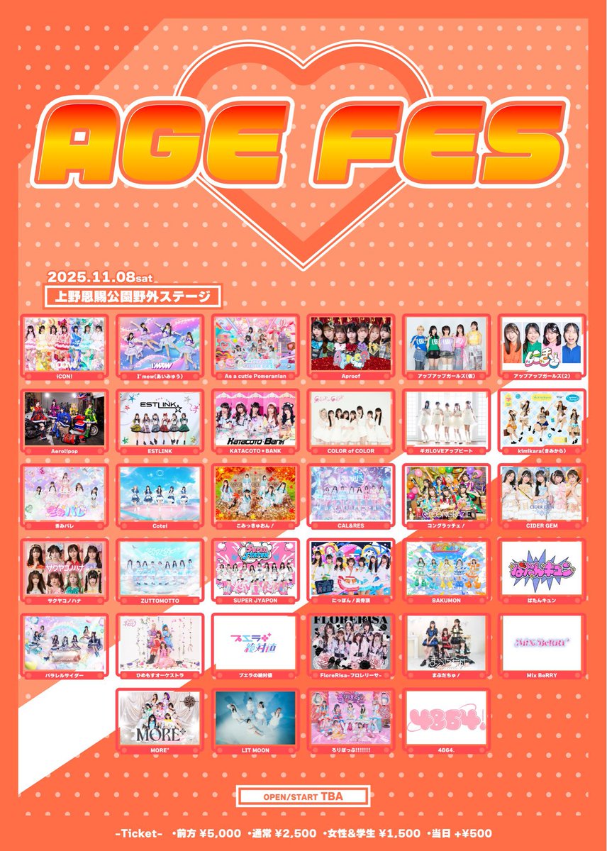 e-girls flower ファンクラブ当選ポラロイド e-girls flower ファンクラブ当選ポラロイド フラワーのCeVIOの