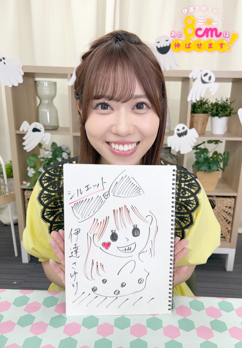 まっつくつい on X